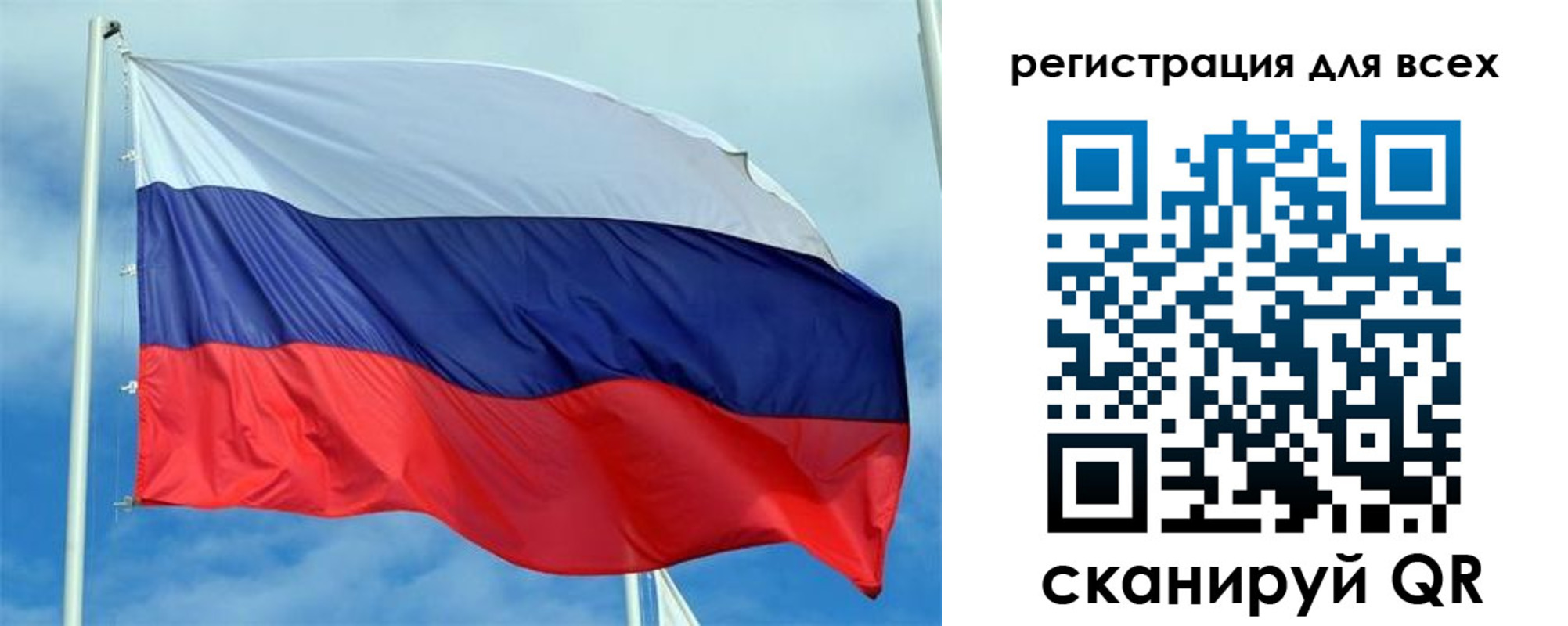 временная регистрация в квартире в Хилке