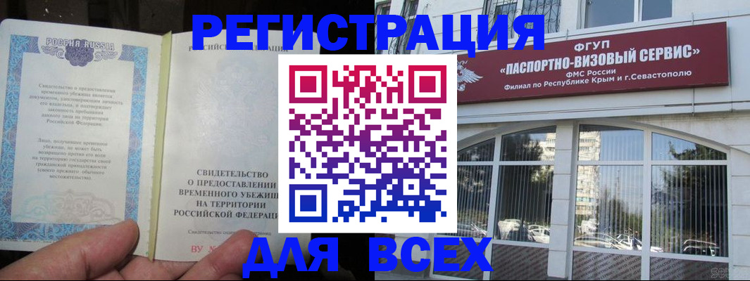 где прописаться в Хилке